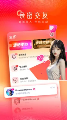 ����ֱ��(����ֱ��ƽ̨)v1.0.0 �ֻ����ͼ