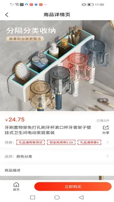 �������������ֻ���v1.2.7 ��׿���ͼ