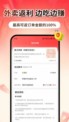 ���Ű�(��������ƽ̨)v1.1091 ��׿���ͼ