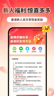 ���Ű�(��������ƽ̨)v1.1091 ��׿���ͼ