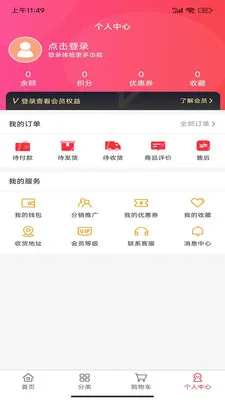 ����Ȧ��׿���ֻ���v1.0.1 �ֻ����ͼ