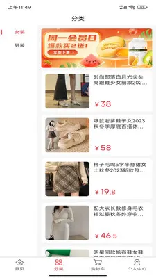 ����Ȧ��׿���ֻ���v1.0.1 �ֻ����ͼ