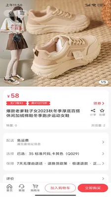 ����Ȧ��׿���ֻ���v1.0.1 �ֻ����ͼ