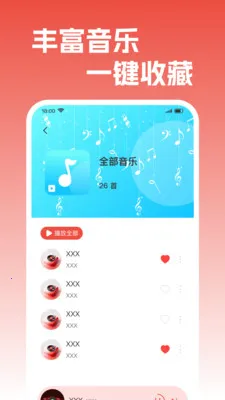 ��������������2026���°汾v1.0.1 ��Ѱ��ͼ