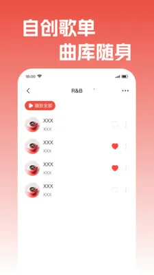 ��������������2026���°汾v1.0.1 ��Ѱ��ͼ