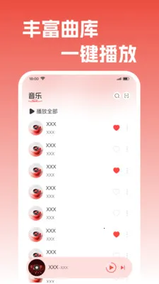 ��������������2026���°汾v1.0.1 ��Ѱ��ͼ