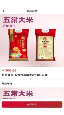 �н����̳�(���Ϲ���ƽ̨)v1.0.1 �ֻ����ͼ