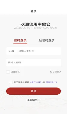 �н����̳�(���Ϲ���ƽ̨)v1.0.1 �ֻ����ͼ