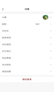 �н����̳�(���Ϲ���ƽ̨)v1.0.1 �ֻ����ͼ