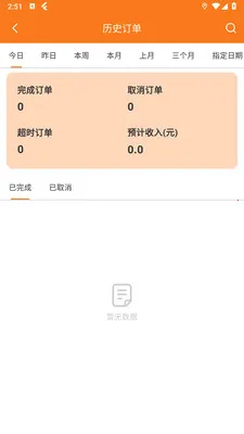 ��������(�������ͷ���)v1.4.8 ��Ѱ��ͼ