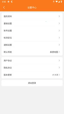 ��������(�������ͷ���)v1.4.8 ��Ѱ��ͼ