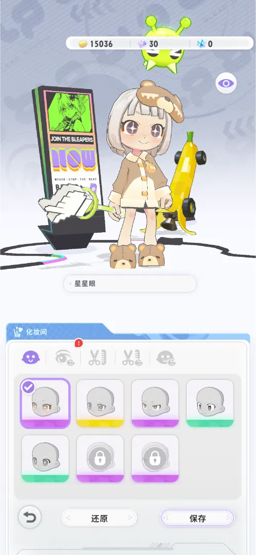 Ծ��ѭ��(�����ܿ���Ϸ)v1.0.2 �ֻ����ͼ