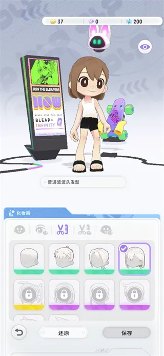 跃律循环(音游跑酷游戏) 跃律循环(音游跑酷游戏)