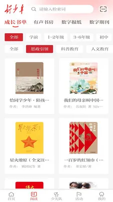 �������ۺϷ���ƽ̨2026���ذ�װv1.0.5 ��׿���ͼ