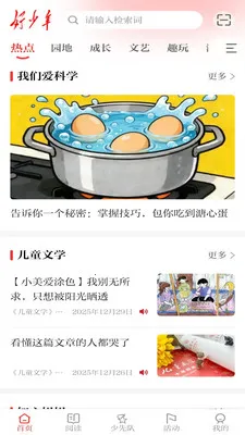 �������ۺϷ���ƽ̨2026���ذ�װv1.0.5 ��׿���ͼ