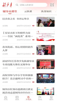 �������ۺϷ���ƽ̨2026���ذ�װv1.0.5 ��׿���ͼ