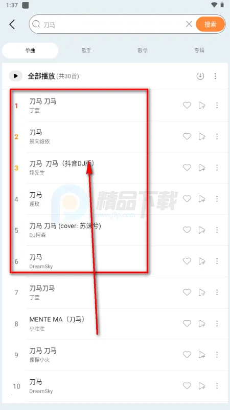 ��������(���ֲ���ƽ̨)