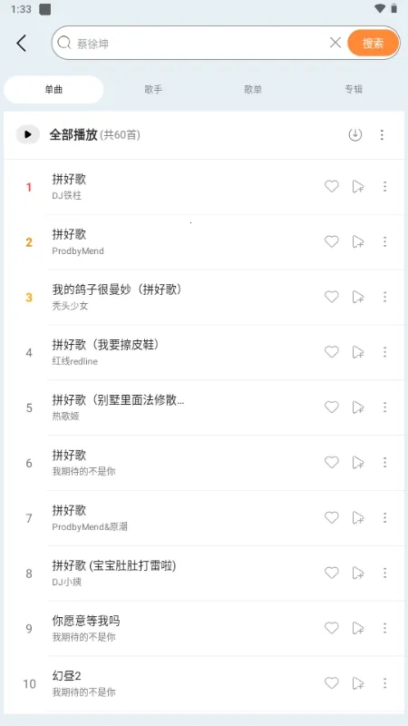 ��������(���ֲ���ƽ̨)v1.4 �ֻ����ͼ