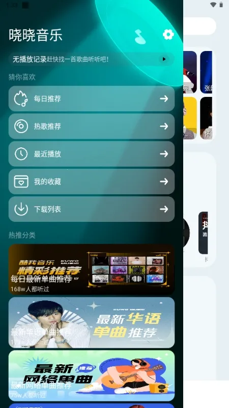 ��������(���ֲ���ƽ̨)v1.4 �ֻ����ͼ