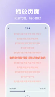 ȫ�񻶳�K�谲׿���ֻ���v1.0.1 �ֻ����ͼ