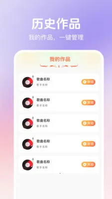 ȫ�񻶳�K�谲׿���ֻ���v1.0.1 �ֻ����ͼ