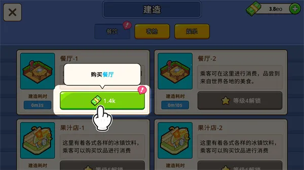 �ҵ������ƽ��������ʯ