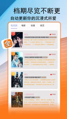 ��;Ӱ��2026���°汾v1.3.3 ��׿���ͼ