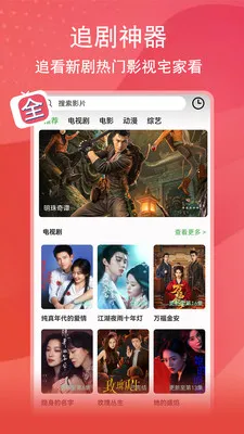 ��;Ӱ��2026���°汾v1.3.3 ��׿���ͼ