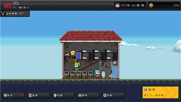 团战经理破解版内置菜单 团战经理破解版内置菜单