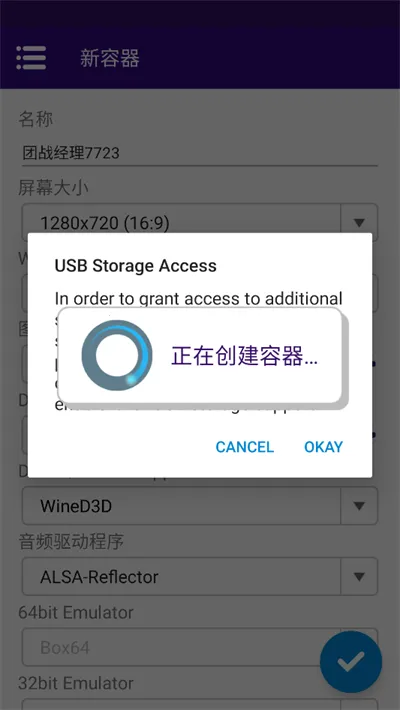 团战经理破解版内置菜单 团战经理破解版内置菜单