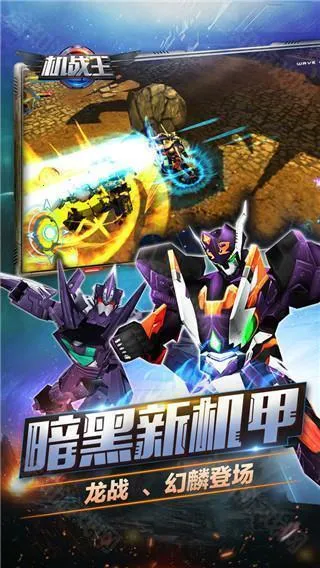 ��ս���ƽ��������ʯ���޽��