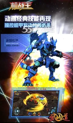 ��ս���ƽ��������ʯ���޽��v4.7 ��׿���ͼ