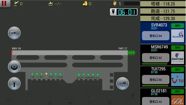 梦幻机场8.1.0破解版 梦幻机场8.1.0破解版