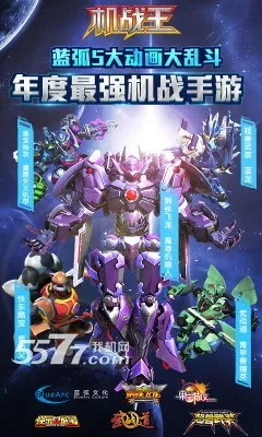 ��ս���ƽ��������ʯ���޽��v4.7 ��׿���ͼ