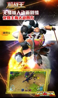 ��ս���ƽ��������ʯ���޽��v4.7 ��׿���ͼ