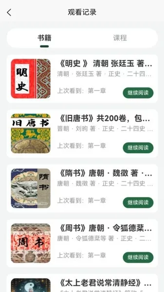 �Ŷ�������(�����Ķ�ƽ̨)v1.2.13 ��׿���ͼ