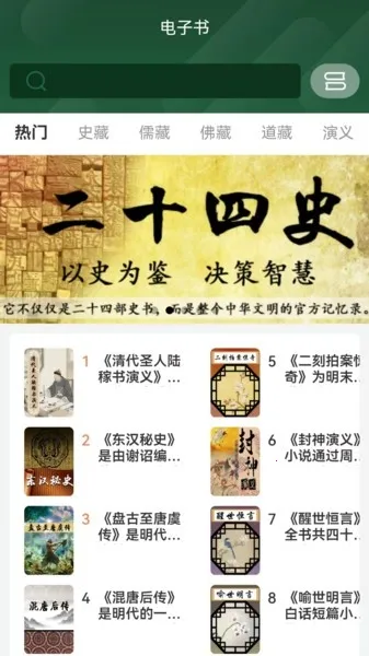 �Ŷ�������(�����Ķ�ƽ̨)v1.2.13 ��׿���ͼ