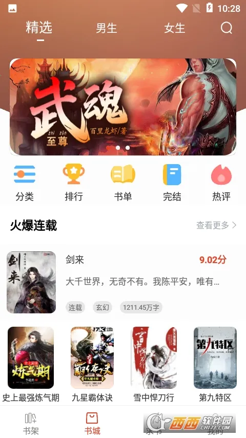 ����Ȥ���޹��v95.0.1 ��׿���ͼ