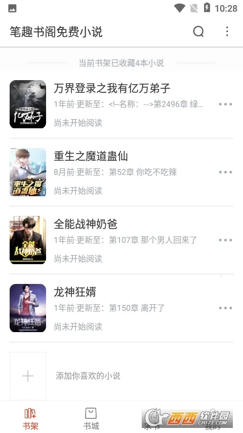 ����Ȥ���޹��v95.0.1 ��׿���ͼ