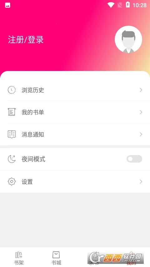 ����Ȥ���޹��v95.0.1 ��׿���ͼ