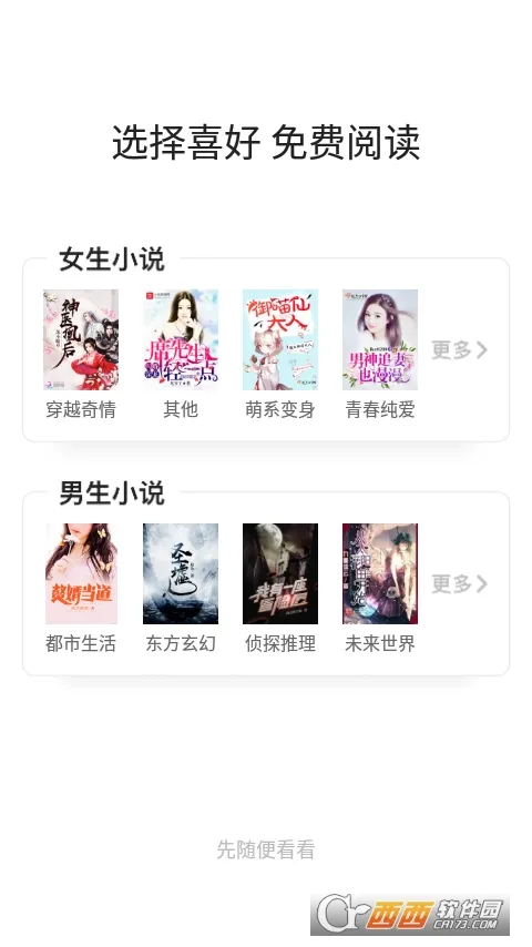 ����Ȥ���޹��v95.0.1 ��׿���ͼ