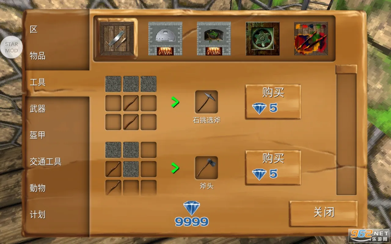 ������Ĺ����ϰ汾v13.0.8 ��Ѱ��ͼ