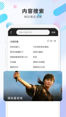 ����Ӱ����ȫ2026�ٷ�����v1.0.1 �ֻ����ͼ