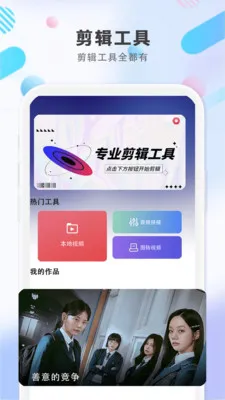 ����Ӱ����ȫ2026�ٷ�����v1.0.1 �ֻ����ͼ