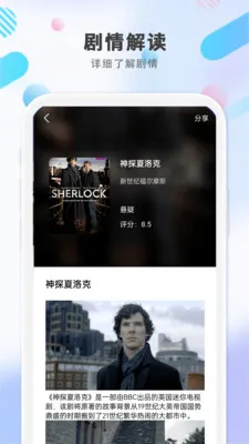 ����Ӱ����ȫ2026�ٷ�����v1.0.1 �ֻ����ͼ