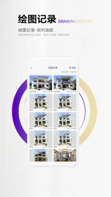 ��ά���ǻ�2026���ذ�װV2.3.4 ��׿���ͼ