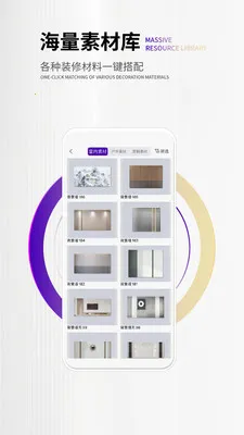 ��ά���ǻ�2026���ذ�װV2.3.4 ��׿���ͼ