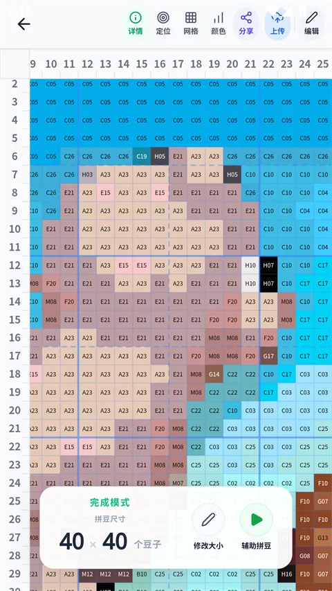 ���ϸ���(ƴ����ƹ���)v1.5.45 ��Ѱ��ͼ