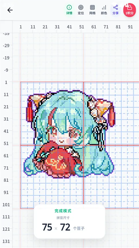 ���ϸ���(ƴ����ƹ���)v1.5.45 ��Ѱ��ͼ