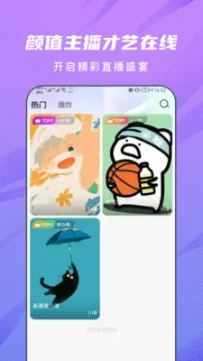 ���Խ���(ͬ�ǽ��Ѷ���Ƶ)v2.1.4 ��׿���ͼ